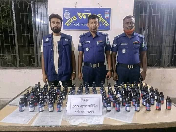 যশোরের শার্শা থানা পুলিশের অভিযানে ১০০ বোতল ফেনসিডিল উদ্ধার করেছে পুলিশ।