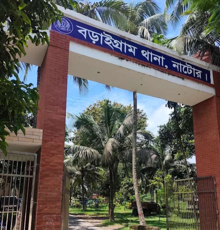 প্রবাসীর স্ত্রীর কাছে চাঁদা আদায়, নাটোরে ছাত্রদলের ৪ জন জেলে