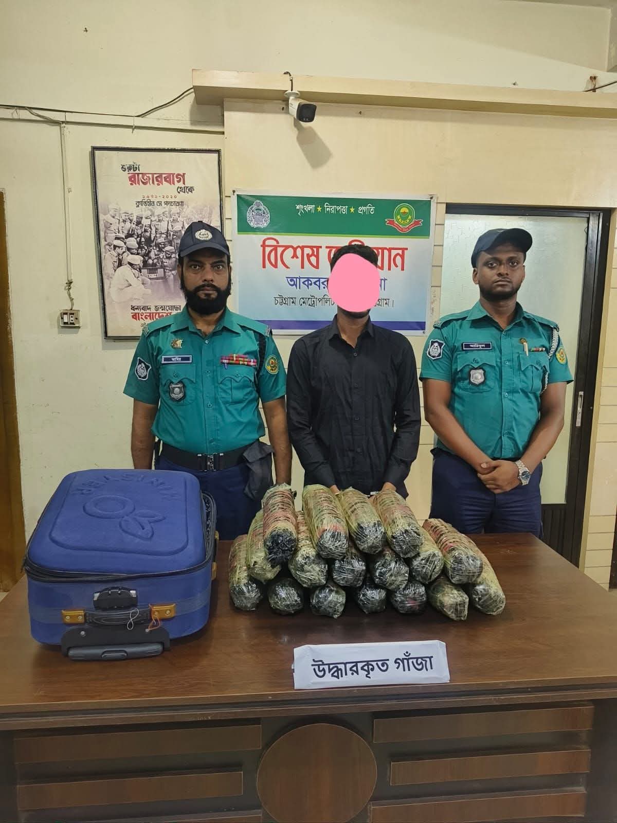 চট্টগ্রামে আকবর শাহ থানা পুলিশের বিশেষ অভিযানে ৮.৫ কেজি গাঁজাসহ এক মাদক কারবারি গ্রেফতার
