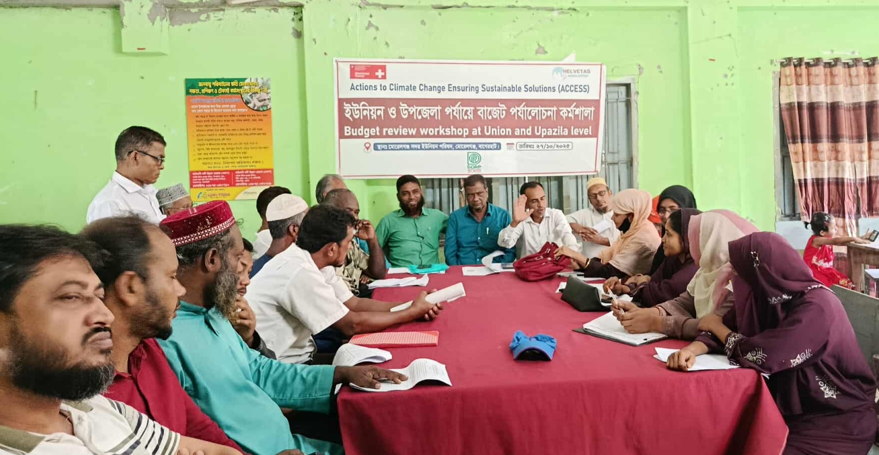 মোরেলগঞ্জে ডরপের উদ্যোগে বাজেট পর্যালোচনা কর্মশালা অনুষ্ঠিত