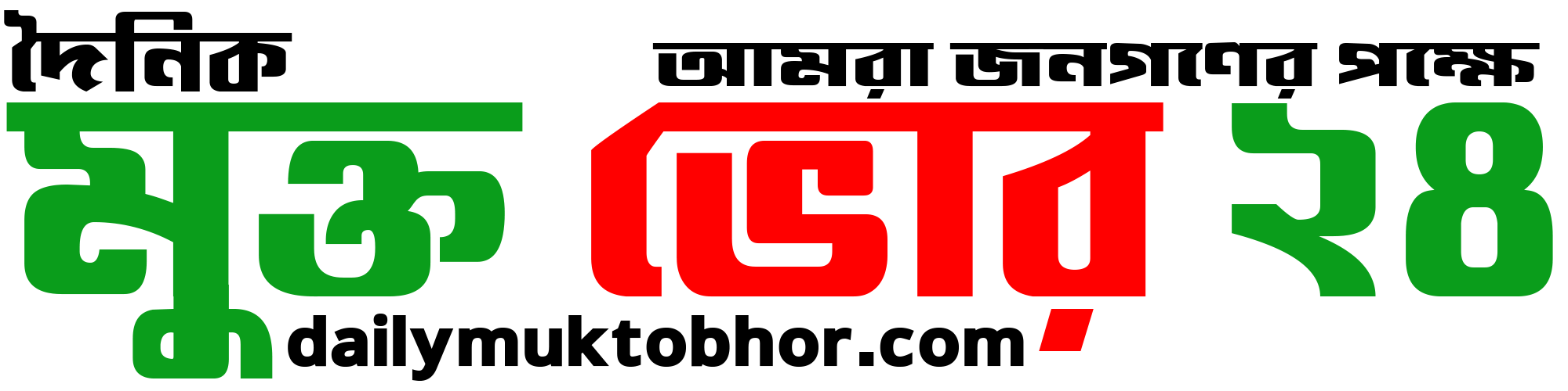 Custom Banner
