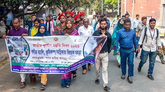 রাজশাহী জেলা প্রশাসক : বর্তমান সময়টি আগুনের জন্য খুবই ভয়ংকর।