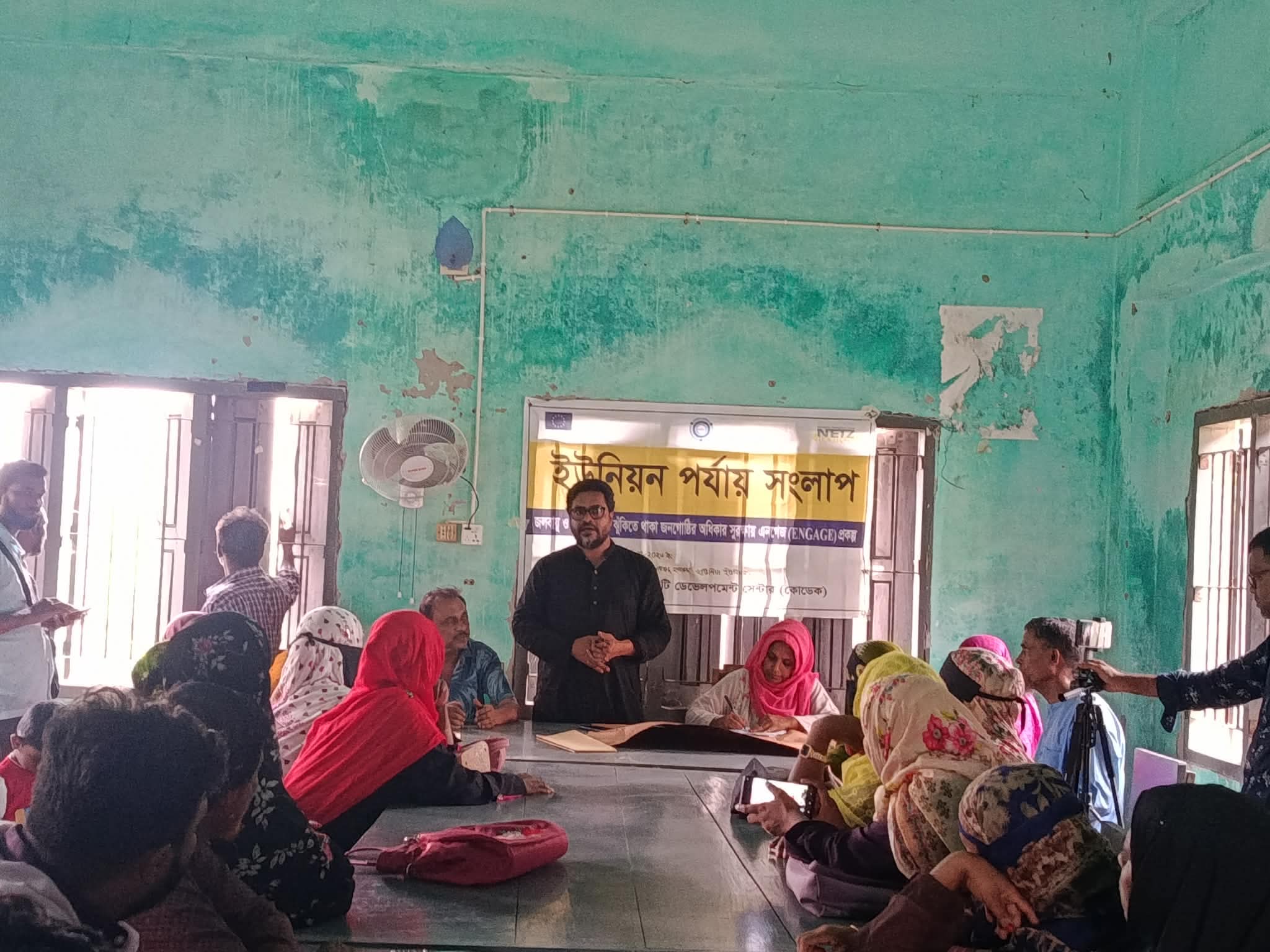 মোরেলগঞ্জে কোডেক এর সংলাপ অনুষ্ঠিত
