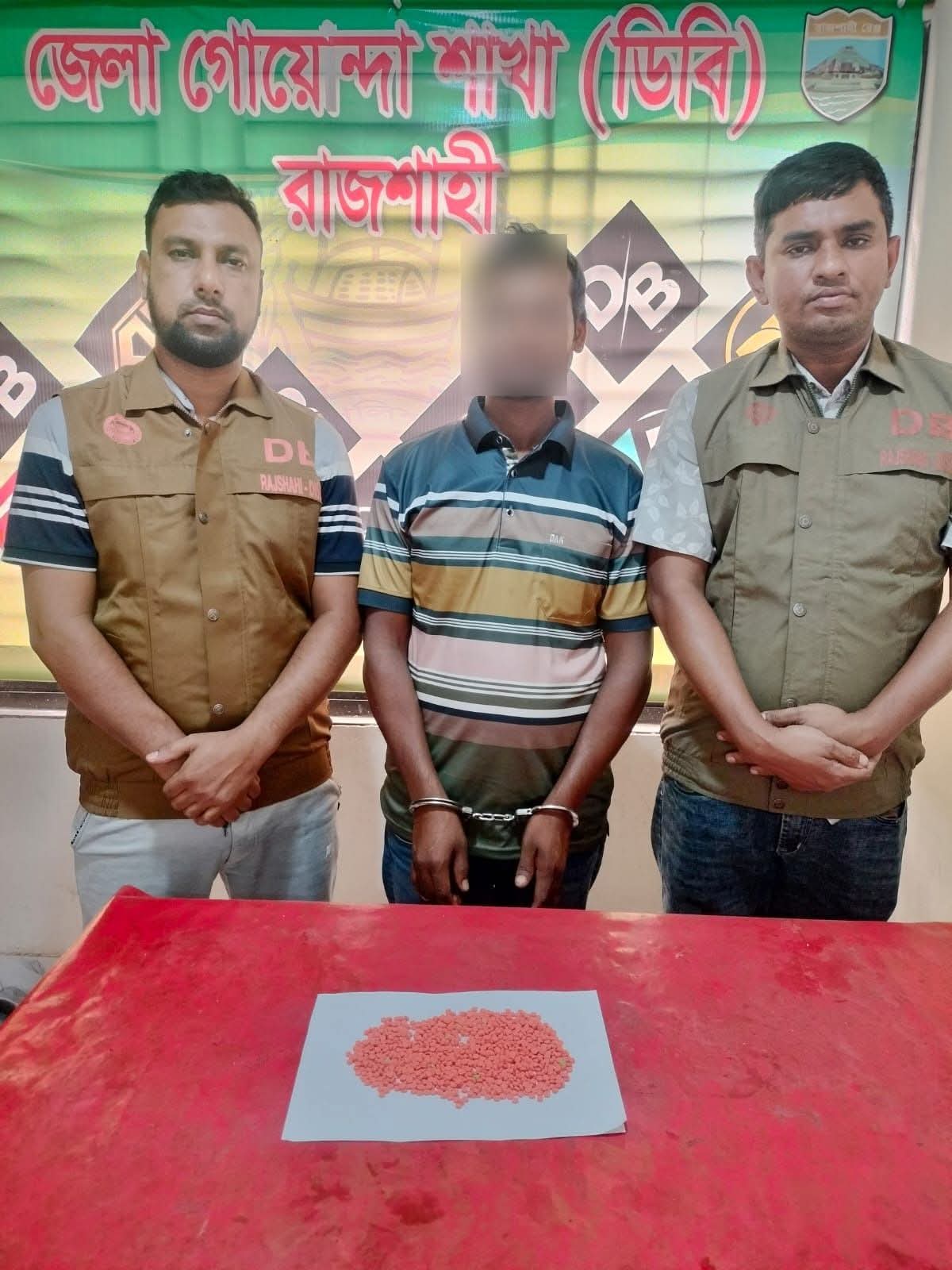 রাজশাহী জেলা ডিবি ১০০০ পিছ ইয়াবাসহ ১জন কে গ্রেফতার করে। ।