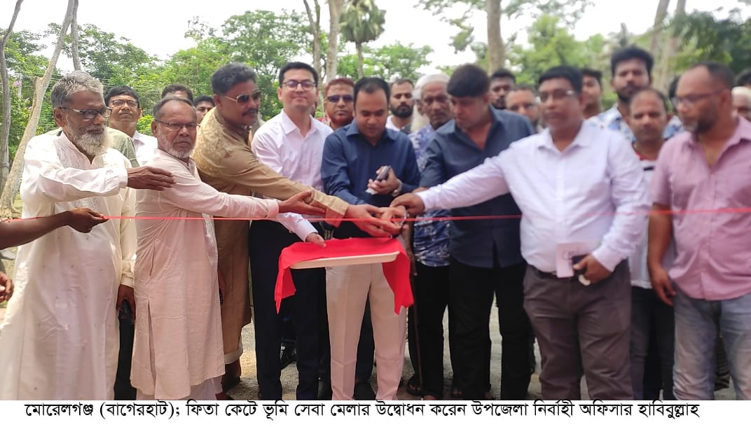 মোরেলগঞ্জে ভূমি সেবা মেলার উদ্বোধন
