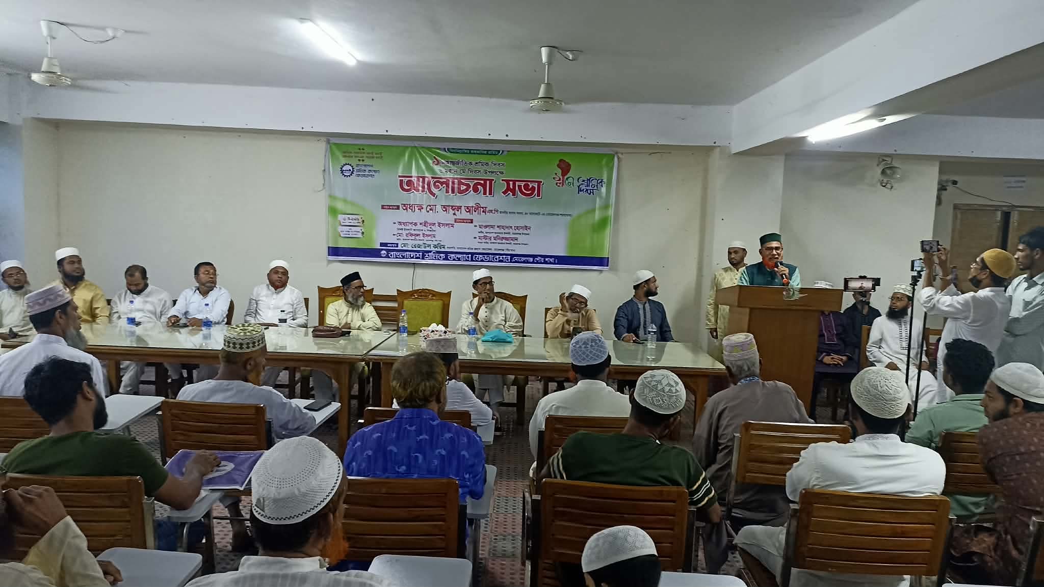 শ্রমিক সমাবেশে এমপি আব্দুল আলীম :শ্রমজীবী মানুষের মর্যাদা বৃদ্ধি পাবে