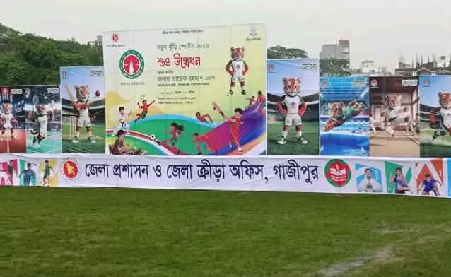 নতুন কুঁড়ি স্পোর্টস ২০২৬ এর শুভ উদ্বোধন।