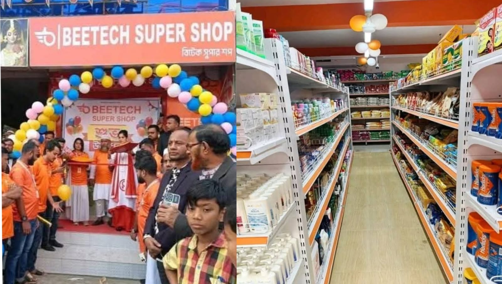 সারা দেশে উদ্যোক্তা বিপ্লবের লক্ষ্যে নিয়ে এগিয়ে যাচ্ছে বিটেক ওয়ার্ল্ড পিএলসি’র