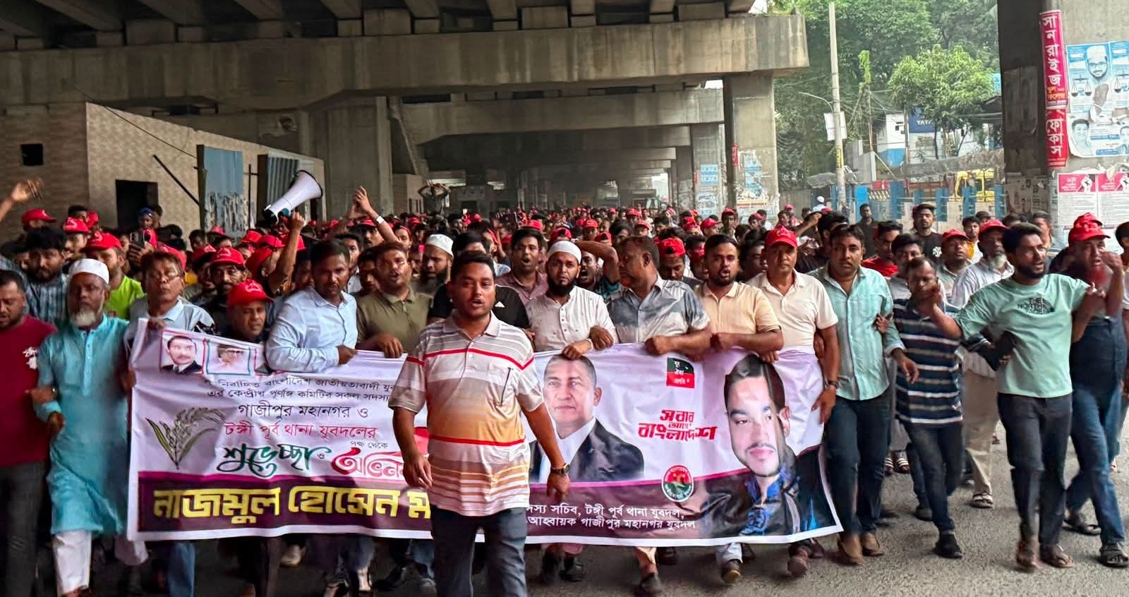 যুবদলের নবঘোষিত কেন্দ্রীয় পূর্ণাঙ্গ কমিটিকে স্বাগত জানিয়ে টঙ্গীতে আনন্দ মিছিল