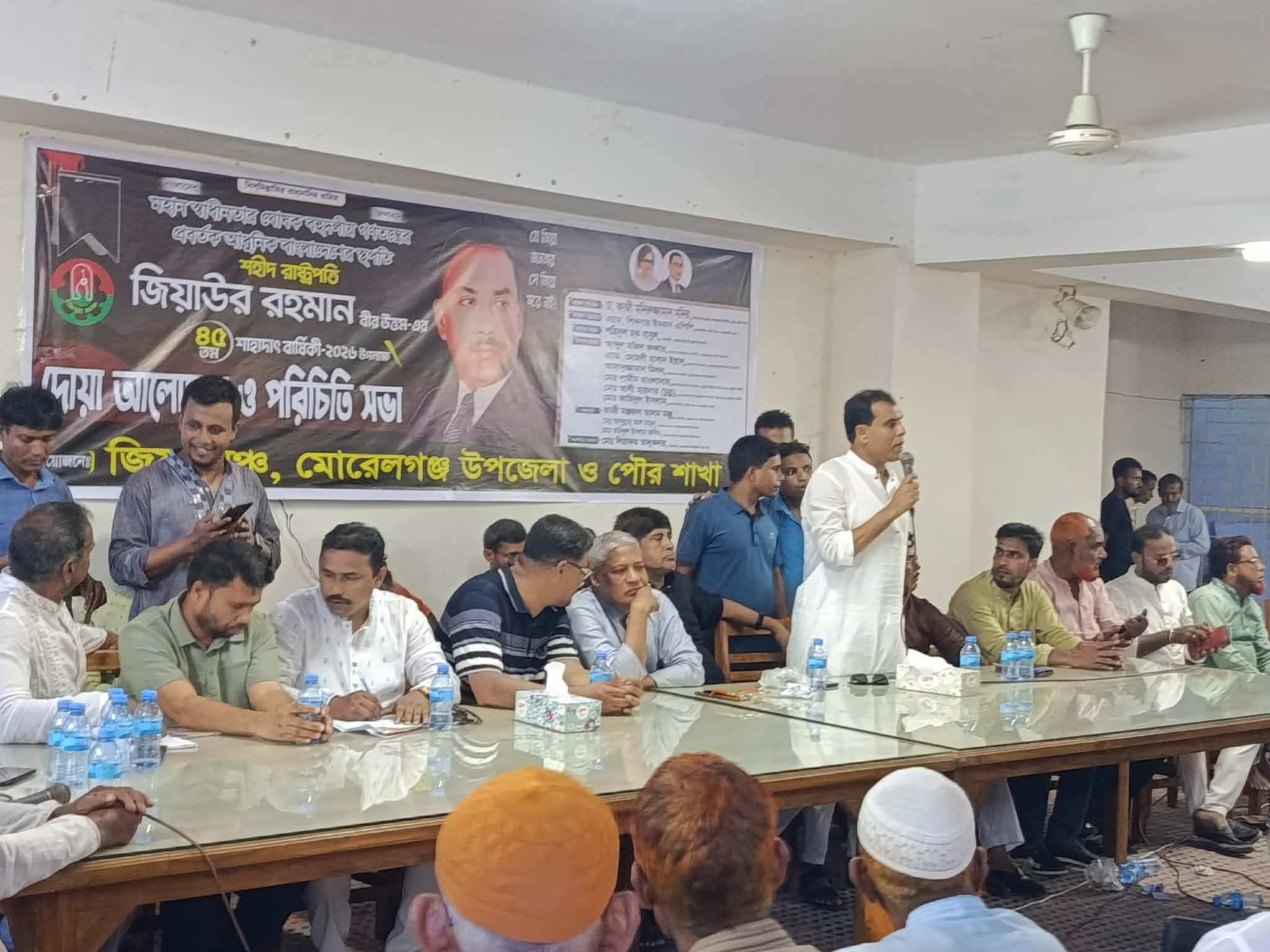মোরেলগঞ্জে জিয়া মঞ্চের উদ্যোগে শহীদ রাষ্ট্রপতি জিয়াউর রহমানের শাহাদাৎ বার্ষিকী ও দোয়া অনুষ্ঠান 